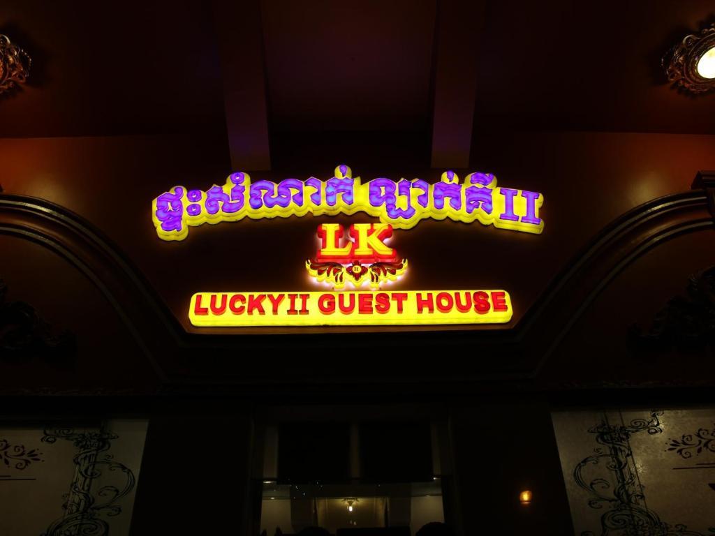 Lucky 2 Guesthouse Phnom Penh Exteriör bild