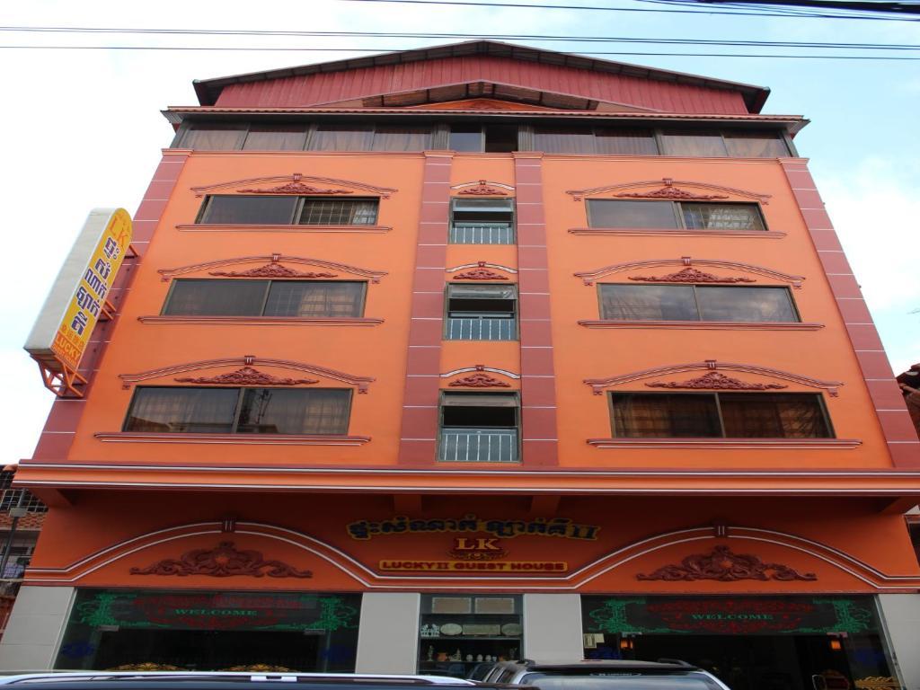 Lucky 2 Guesthouse Phnom Penh Exteriör bild