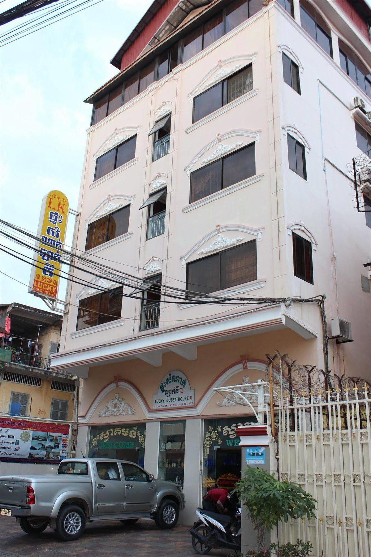 Lucky 2 Guesthouse Phnom Penh Exteriör bild